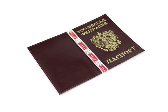 прописка в Арамили