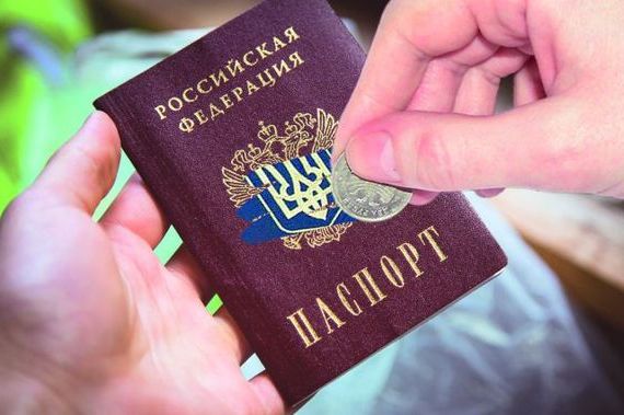 прописка в Арамили